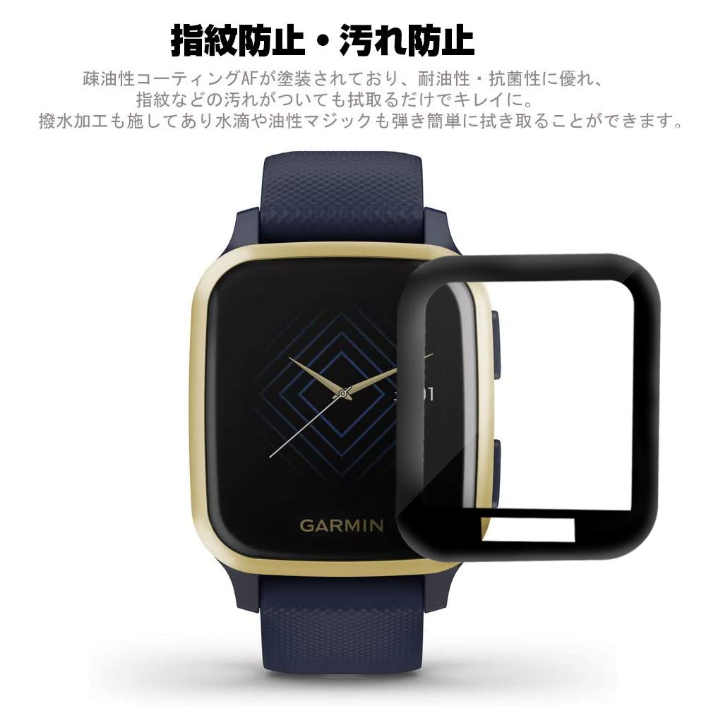 Amazon.co.jp: Miimall【3枚セット】対応GARMIN(ガーミン) VENU SQ